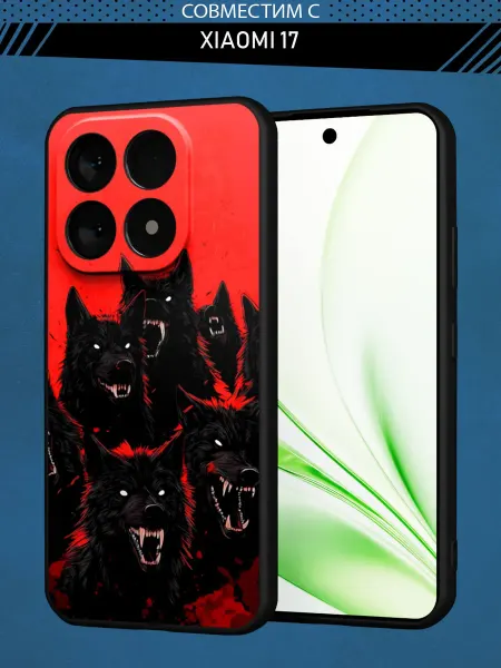 Abal Case Чехол на Xiaomi 17 с принтом Волки