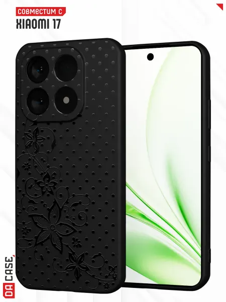 DACase Чехол на Xiaomi 17 с принтом Цветы