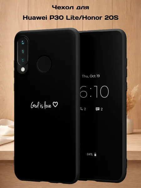 Case Style Чехол на Huawei P30 lite и Honor 20S God is Love сердце
