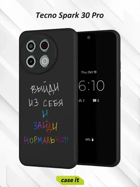 Case it Чехол на Tecno Spark 30 Proс принтом Надпись
