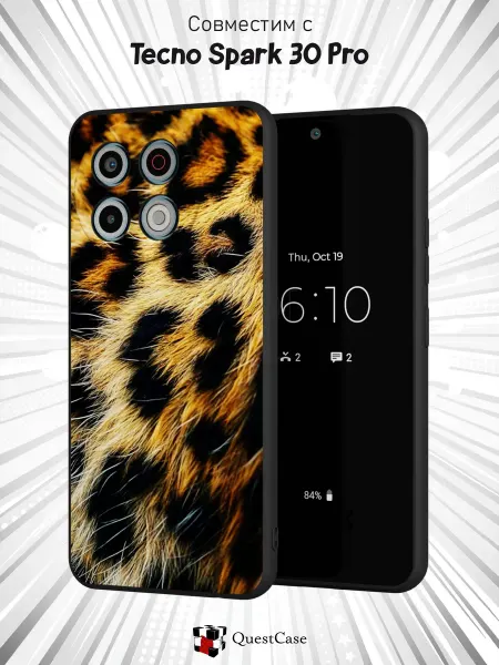 QuestCase Чехол на Tecno Spark 30 Pro с Леопардовым принтом