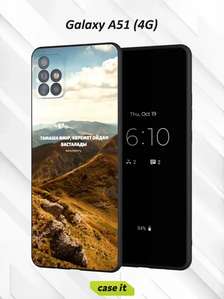 Case it Чехол на Samsung А51 4G с принтом Горы