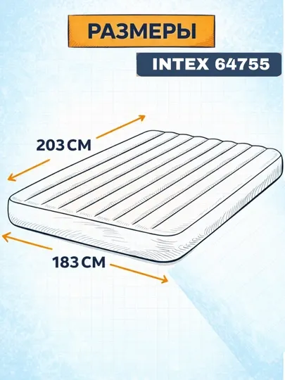 Intex 64755 Classic Downy двуспальный надувной матрас — комфорт и надежность