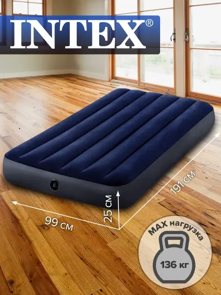Intex Матрас надувной, без насоса, 99х191х25 64757