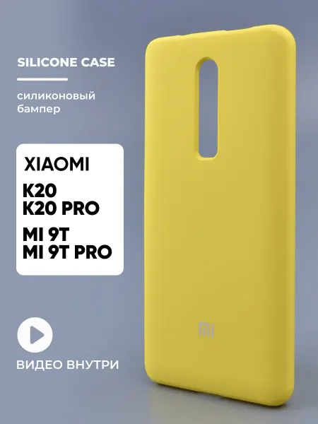 Safe-Case Чехол на Xiaomi K20, K20 Pro, Mi 9T, Mi 9T Pro