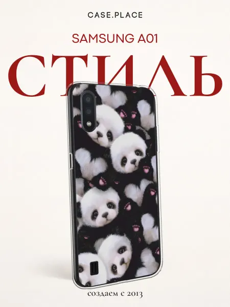 Samsung Чехол на A01 панда