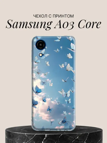 Samsung Чехол на A03 Core с принтом Небесные бабочки