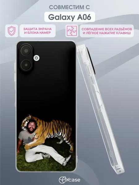 Kcase Чехол на Samsung Galaxy A06 с принтом Тигр