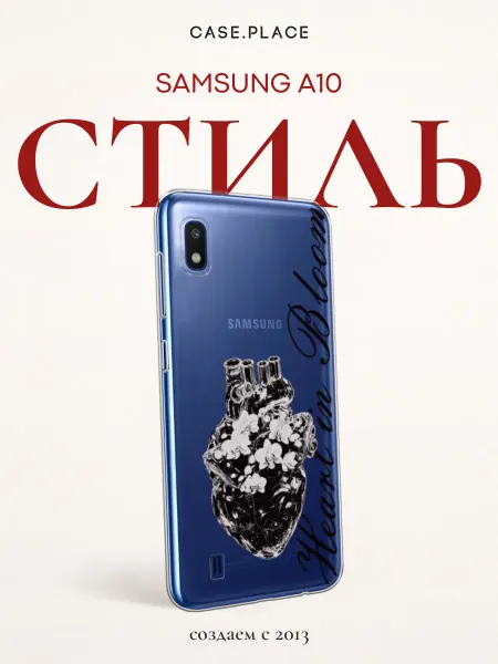 Samsung Чехол на A10 пинтерест