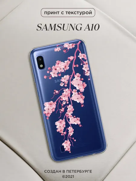 Samsung Чехол на A10 сакура