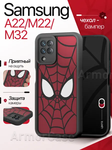 AlfaCase Бампер чехол на Samsung A22, M22, M32