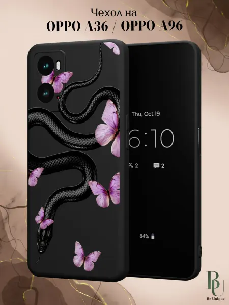 Be Unique Чехол на OPPO A36 и OPPO A96 с принтом Змея