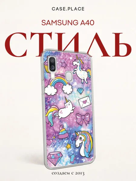 Samsung Чехол на A40 единорог