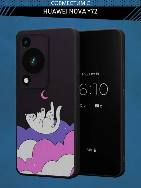 Abal Case Чехол на Huawei Nova Y72 с принтом Котик