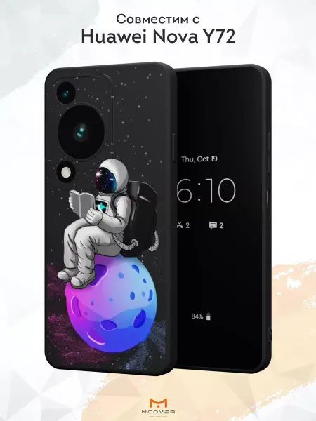 Мобилиус Чехол на Huawei Nova Y72 с принтом Космос