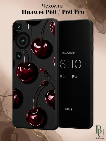 Be Unique Чехол на Huawei P60 и P60 Pro с принтом Вишни