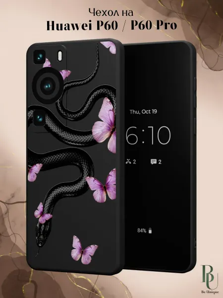 Be Unique Чехол на Huawei P60 и P60 Pro с принтом Змея