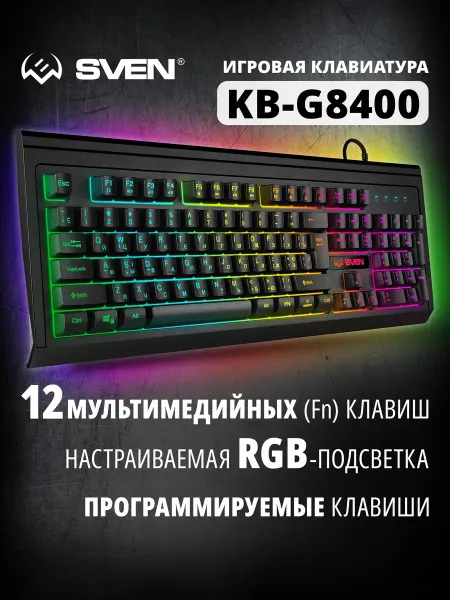 Клавиатура игровая программируемая с подсветкой KB-G8400