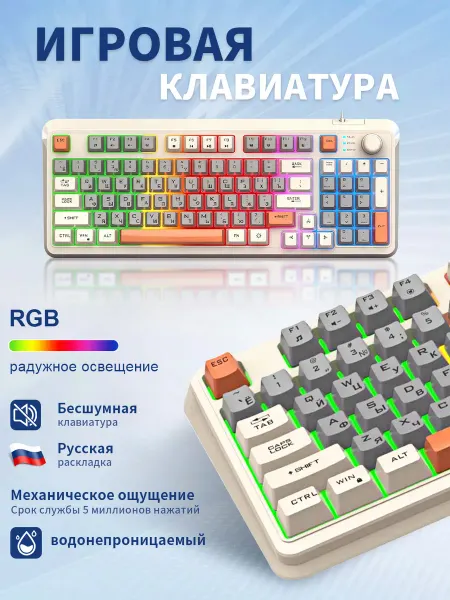 Razer Игровая клавиатура проводная USB мембранная RGB, русская рас…
