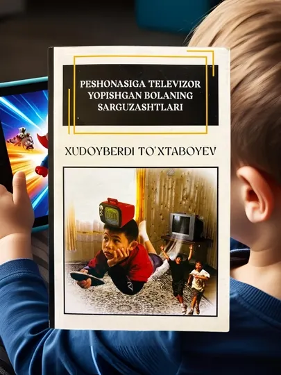 ПЕШОНАСИГА ТЕЛЕВИЗОР ЁПИШГАН БОЛАНИНГ САРГУЗАШТЛАРИ, Худойберди Тўхтабойев