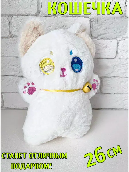 DamirShop Мягкий котенок аниме 26 см игрушка
