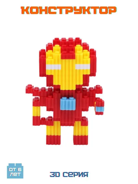 LEGO 3D Конструктор Железный Человек, 68100, 270 дет
