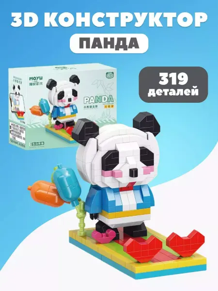 LEGO Конструктор 3D подставка для телефона, MY93015, 319 дет