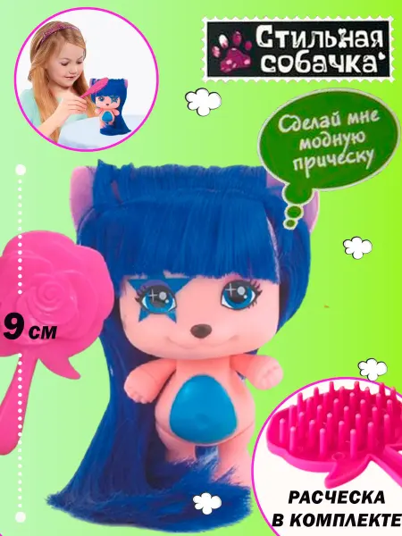 Funky Toys Кукла для причесок с расческой
