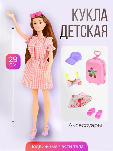 Рыжий кот. Кукла модель с аксессуарами игрушка детская