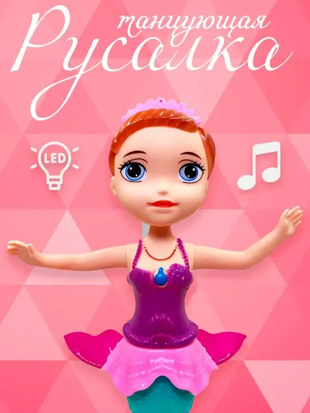 Игролёнок Кукла Интерактивная танцующая музыкальная игрушка