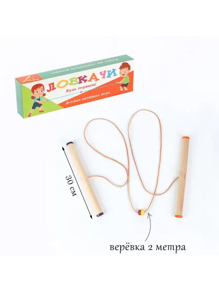 Малыши-Карандаши Игра "Ловкачи", спортивный игровой набор, верёвка 2 м