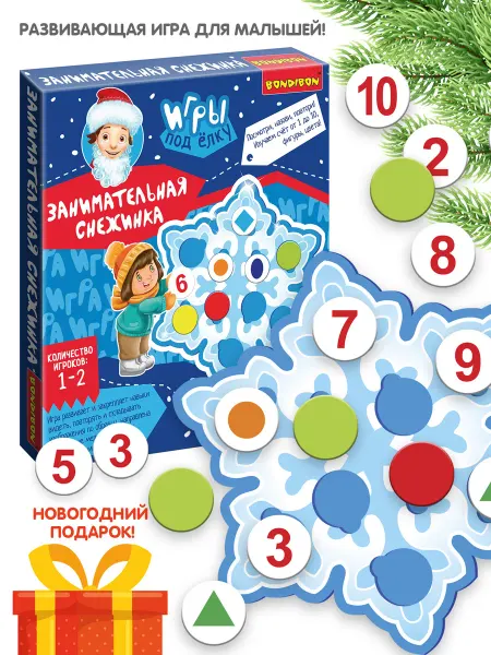 Bondibon Настольная игра - головоломка Занимательная снежинка