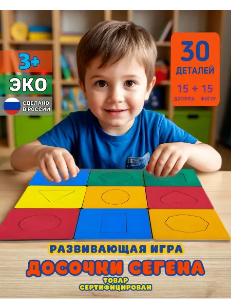 DoskaLive Развивающий сортер для малышей Цветные фигуры