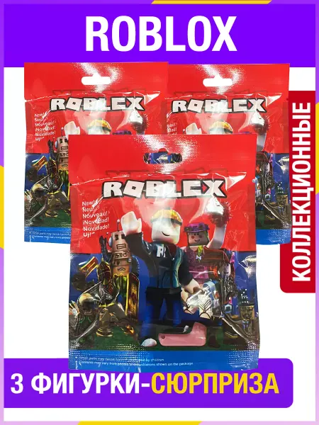 Все на удачу Игрушка сюрприз ROBLOX Роблокс фигурка, 3 шт
