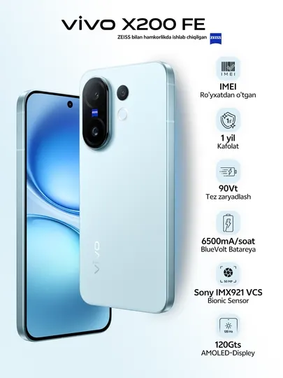 Vivo X200 512GB
