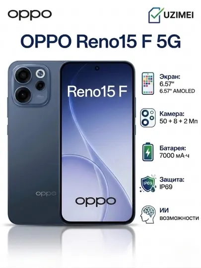 Oppo Reno15 256GB
