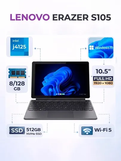Планшет-ноутбук Lenovo ERAZER S105 2-в-1, 10.5", 8/128 ГБ, Windows 11