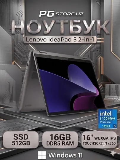Ноутбук Lenovo IdeaPad 5 Intel Core 5 120U RAM 16 GB SSD 512GB 16 WUXGA IPS Display Touch