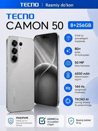 Смартфон TECNO CAMON 50 8/256 ГБ, AMOLED 144 Гц, 50 Мп OIS, 6500 мА