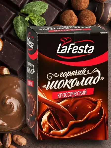 MostShop Горячий шоколад LaFesta Классический 1 блок - 10 шт