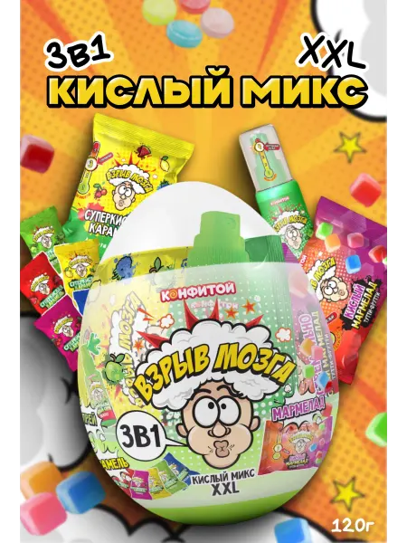 Белевские лакомства Конфеты Взрыв мозга XXL Кислый микс 3в1