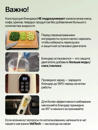 Мини блендер для смузи и коктейлей 530 мл, портативный шейкер, соковыжималка спортивная