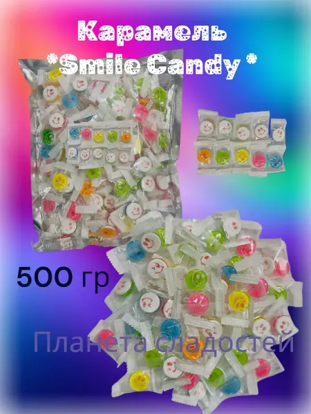 Шоколадный рай Карамель леденцовая "Smile Candy" микс, 0,5 кг