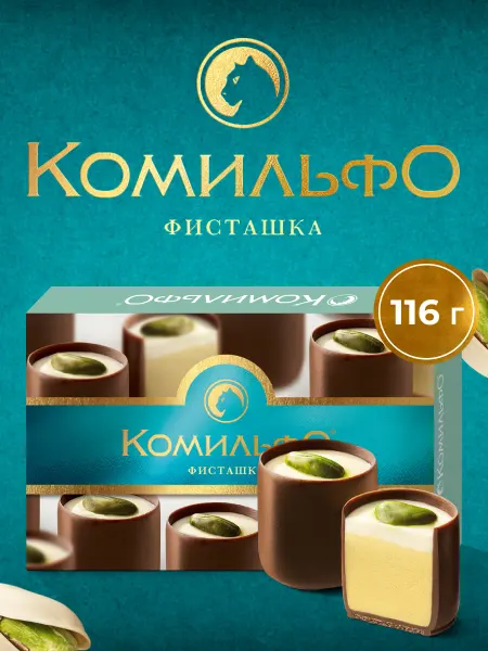 КОМИЛЬФО Конфеты шоколадные фисташка 116 г