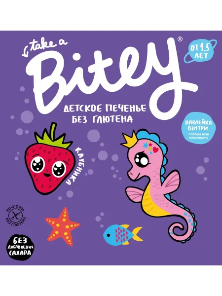 Take a bitey Печенье без сахара без глютена Клубника, 125 г