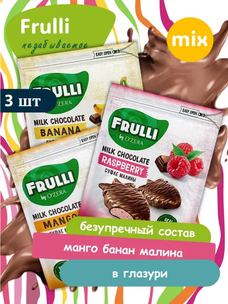 KDV Суфле в молочном шоколаде, 3 уп