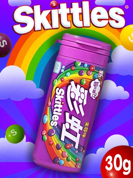 Skittles Драже Скитлс ассорти, конфеты из Китая 30г 1 шт
