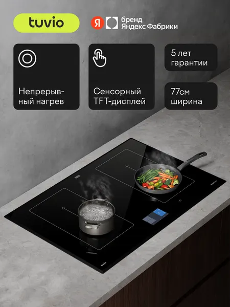 Tuvio Индукционная варочная панель HIW98BB21, 77 см, черный
