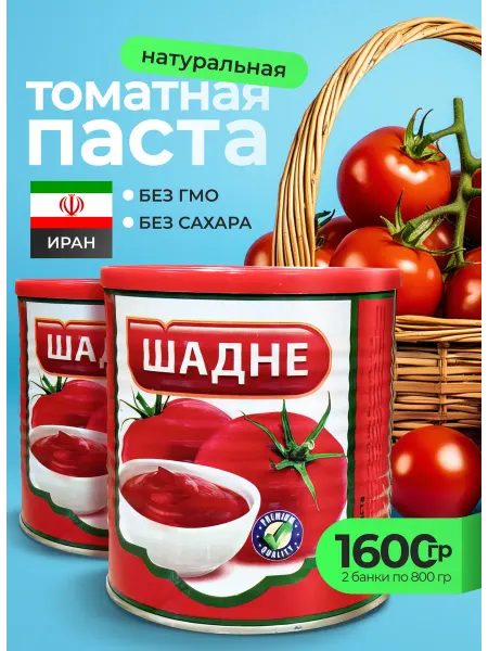 Таймаз Иранская Томатная паста Шадне 6 шт по 800 грамм