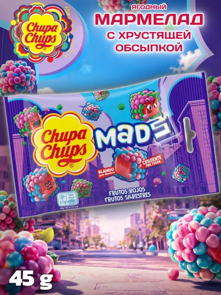 CHUPA CHUPS Мармелад Чупа Чупс Mads Berries, ягодный